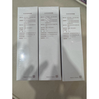 woman love我們樂 全效保濕修護露 精華油 修護精華 嫩白修護霜 水光精華 彈潤賦活霜 高效精華 平衡乳