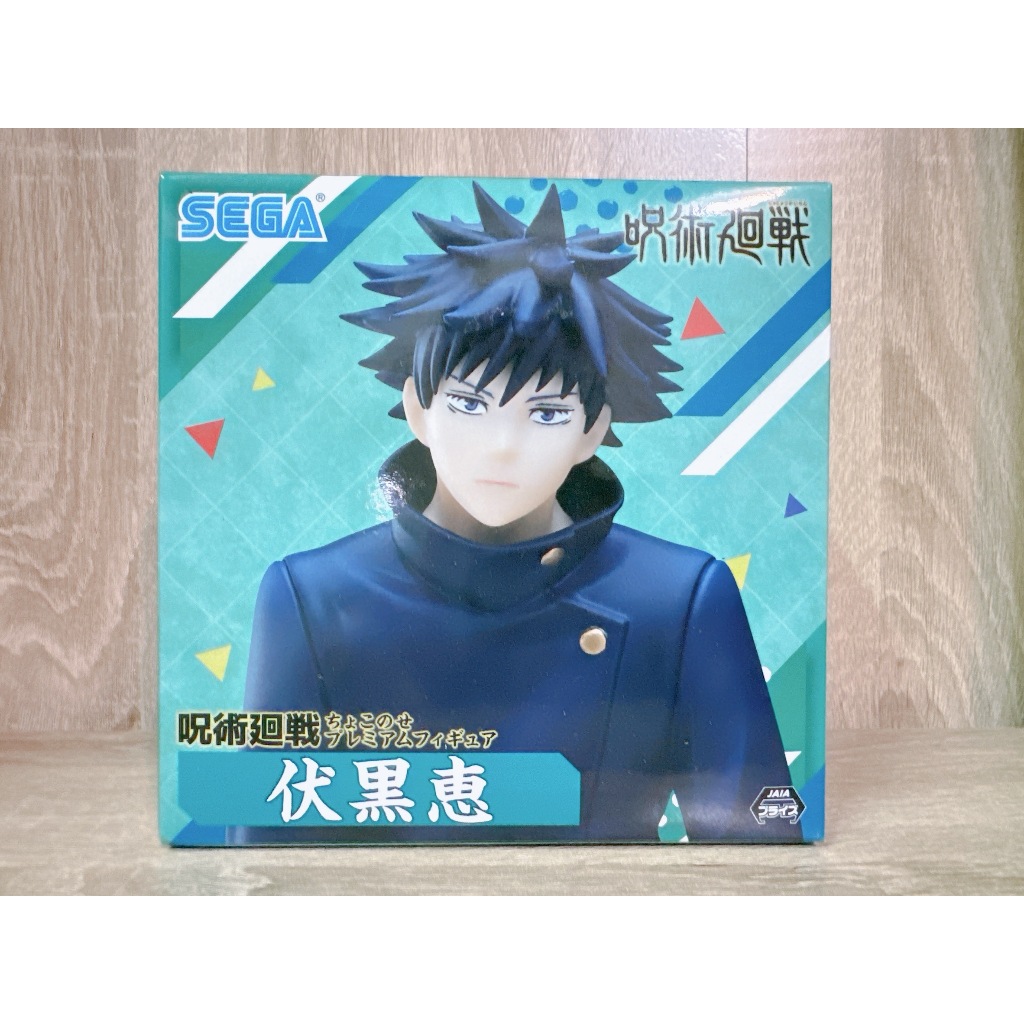 〖三喵谷倉〗【日版公仔】咒術迴戰 SEGA 伏黑惠 泡麵蓋公仔 公仔 景品 泡麵蓋 杯麵蓋 景品公仔 角色公仔 人物公仔