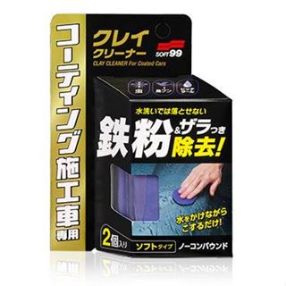 ※聯宏汽車百貨※ 公司貨 SOFT-99 SOFT99 清潔黏土(鍍膜車用) B758 鍍膜施工車 清潔黏土