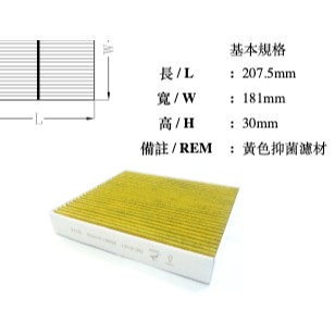 油朋友 鈴木 SWIFT 1.2 1.4 冷氣芯 冷氣濾網 冷氣濾芯 冷氣空調濾網 GE-6156 NC-7100PC