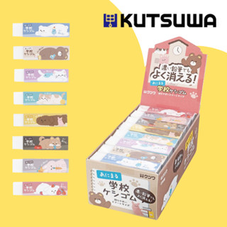 日本製STAD濃色消除橡皮擦 盒裝 Kutsuwa 無毒橡皮擦 學校 橡皮擦 濃色鉛筆專用 減屑 8色