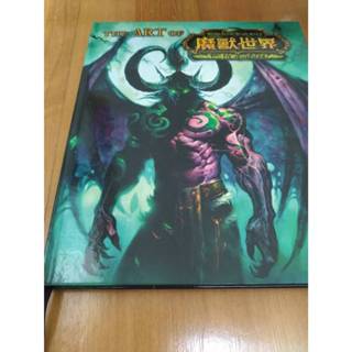 絕版品 魔獸世界 燃燒的遠徵 藝術設定集 原聲帶 幕後花絮DVD 遊戲安裝片