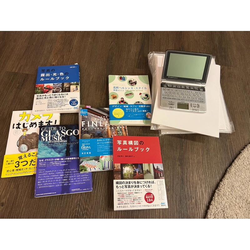 日本原文書籍含翻譯機