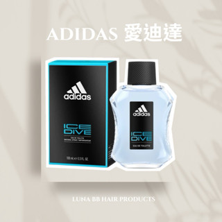 adidas愛迪達 男用淡香水-超越沁涼100ml☘️PF