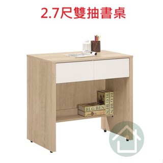 *千葉原木雙色系統書桌／工作桌／電腦桌／辦公桌／北歐風／簡約風／工業風／無印風 HT914-4-114