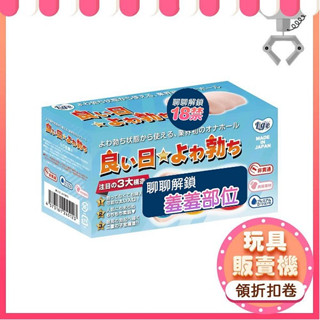 日本原廠 Ligre japan 好日子 軟性勃起 飛機杯自慰器 情趣用品男性 自慰器 動漫少女自慰杯 自慰套 名器