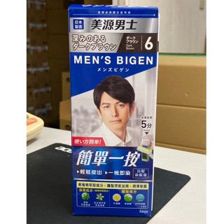 【whatone】美源男士簡單一按染髮霜 白髮專用 40g