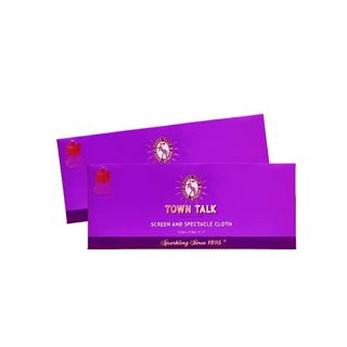 英國百年Town Talk 擦拭 眼鏡&螢幕(例如手機,電腦 ) 專用清潔布 12.5x17.5cm