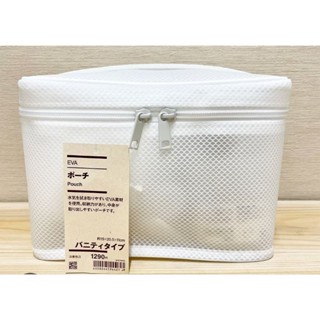 快速發貨+電子發票 日本 muji 無印良品 eva 箱型化妝包 收納包 收納袋