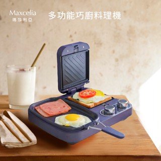 Maxcelia 瑪莎利亞｜全能巧廚火烤鍋｜MX-0165BK-福利品特賣