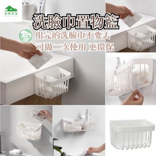 【臺灣現貨】瀝水掛袋 廚房水槽袋 水槽掛籃 瀝水袋 收納瀝水掛籃 水龍頭海綿洗碗擦瀝水籃｜放鬆家居