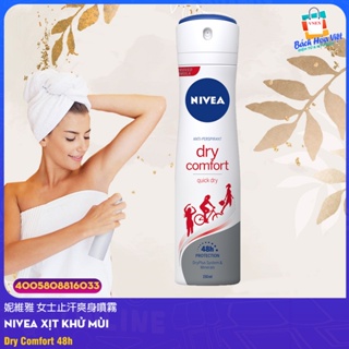 泰國 妮維雅 止汗爽身噴霧 NIVEA Spray Dry Comfort 72h 150ml