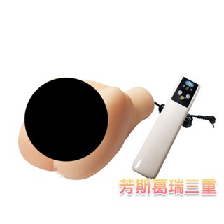 五段變頻電動豹女【芳斯葛瑞情趣用品】飛機杯 自慰套 自慰杯 自慰器 男用
