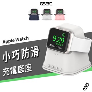 充電 底座 支架 Apple Watch Ultra2 S10 49/46/42mm 桌面支架 線材收納 整潔 不凌亂