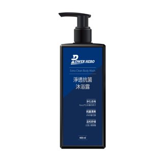 【PowerHero】男仕抗菌私密沐浴露/沐浴乳 1入組(400ml/入) 加價購$390《潔淨升級、抗菌植萃》