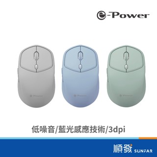e-Power iG1 商務滑鼠 低噪音 6D按鍵 3段可調DPi 無線滑鼠