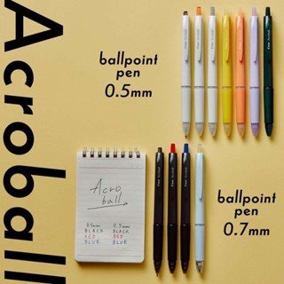 //買就送//PILOT百樂輕油筆Acroball 0.5/0.7mmBAB-15/BAB-17自動輕油舒寫筆 4+1輕