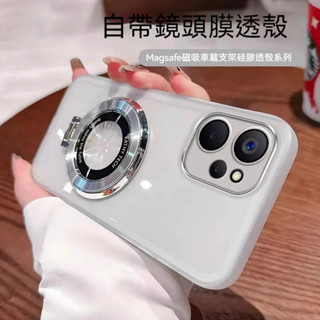 真我 realme GT6 手機殼 磁吸支架殼 RMX3800 保護殼 realmeGT6 全包 防摔 半透 隱形支架