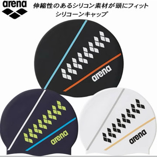 現貨 三色 新品 日本代購 Arena AS4FSC12U 矽膠泳帽 成人 兒童 男女通用 防水 長髮 護耳 泳帽 裝備