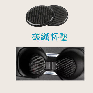 ［大里現貨 21天鑑賞期］吸水杯墊 杯墊 車用杯墊 矽膠杯墊 汽車杯墊 防水杯墊 水杯墊 軟杯墊 防滑杯墊 汽車水杯墊