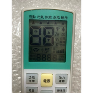 冷氣萬用遙控適用SAMPO聲寶APF-S12、IR-800A