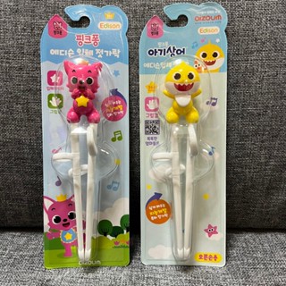 🇰🇷韓國 鯊魚寶寶 碰碰狐 學習筷 🐤愛迪生Edison 💯現貨 兒童學習筷 學習餐具 學習筷 愛迪生Edison