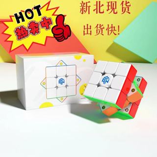 臺灣現貨+免運 GAN356M魔方順滑可調磁力 磁力三階魔術方塊 兒童禮物 益智玩具 順滑比賽專用 兒童益智玩具禮物交換