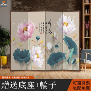 【非凡家居】屏風 新中式仿實木屏風 荷花屏風 中式屏風 隔斷墻 客廳遮擋 移動屏風 折疊屏風 簡約山水屏風 可客製化