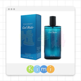 DAVIDOFF 冷泉男性淡香水125ml/200ml/tester👑KIMI