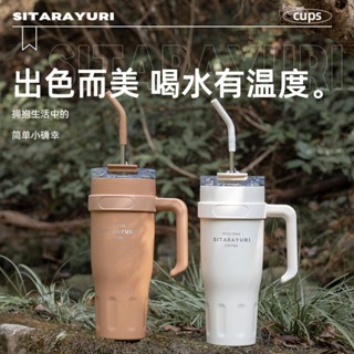 新款現貨 彩色1140ML手柄冰霸杯 304不鏽鋼保溫保冰杯 環保咖啡杯 超大冰霸杯 不鏽鋼保溫馬克杯 手把保溫車載杯