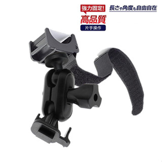 隔日到貨 支架 行車紀錄器｜免 吸盤 固定架 車架｜DOD LS600W FS520+ LS430W 無敵 CR-S01