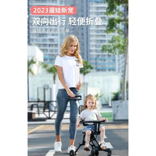 臺灣現貨新款遛娃神器PU靜音輪四輪車簡易輕便折疊帶娃出門神器寶寶遛狗遛貓遛寵物手推車嬰兒童車