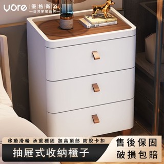 【優格家居】收納櫃 隙縫櫃 邊櫃 收納櫃 抽屜式收納櫃子 臥室多層 可移動 儲物收納箱 抽屜式收納 加厚衛生間夾縫櫃