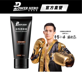 【PowerHero】激情水性潤滑液 1入組(100ml/入) 《任選2入享折扣》