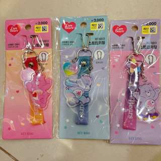 現貨 彩虹熊鑰匙圈 彩虹熊 Care Bears 彩虹熊吊飾 壓克力吊飾