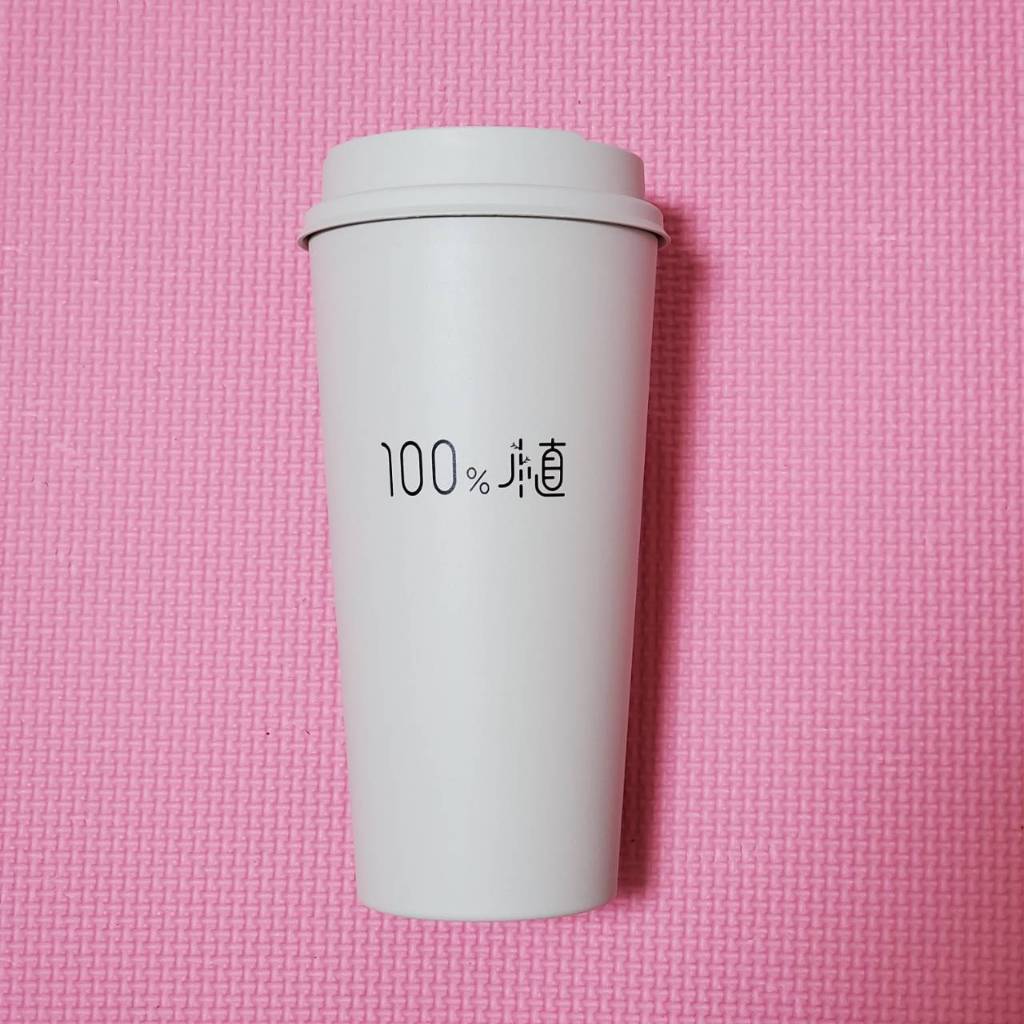 ☆ 全新 ☆ 甘蔗纖維環保永續杯 環保杯