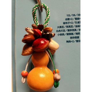 迷你葫蘆 種子小串002 精緻手工藝品 吊飾