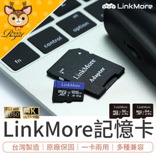 【御皇居】 LinkMore記憶卡 SD記憶卡 臺灣製造 32GB/64GB/128GB記憶卡 TF轉SD卡大容量記憶卡