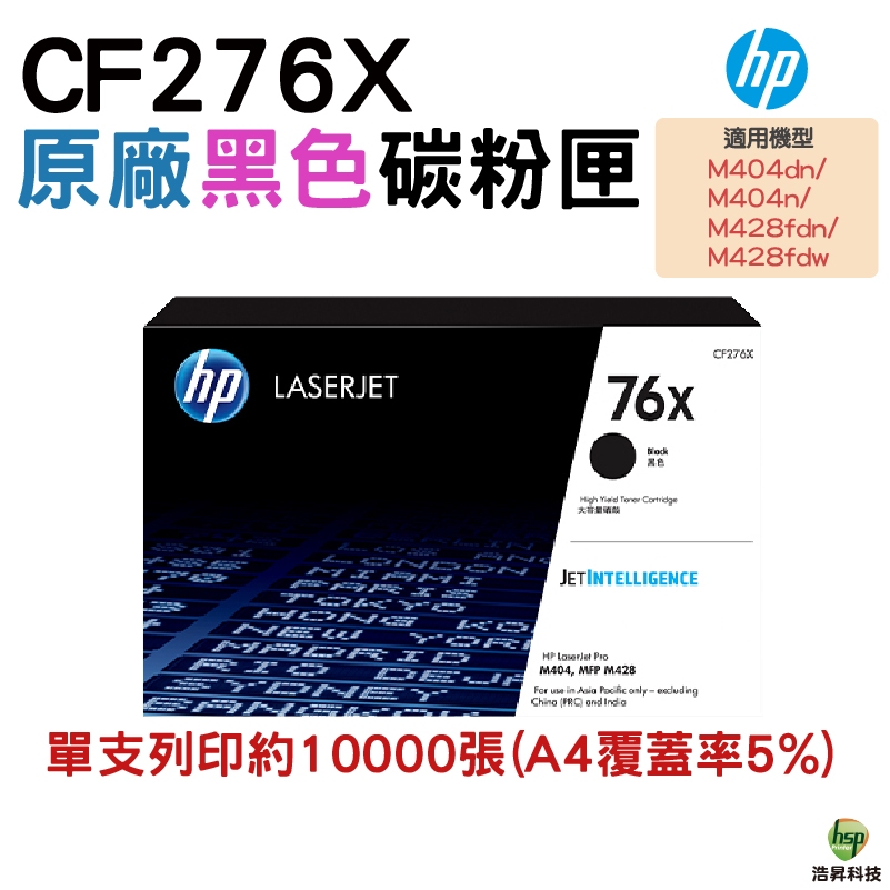 hp m404dn 原廠碳粉的價格推薦 - 2026年2月 | 比價比個夠BigGo