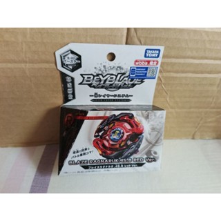 現貨 正版 戰鬥陀螺 BURST B-00 wbba. 限定 黑紅 熾熱 闇炎版 烈焰邪神 .4S.B 全新優惠價