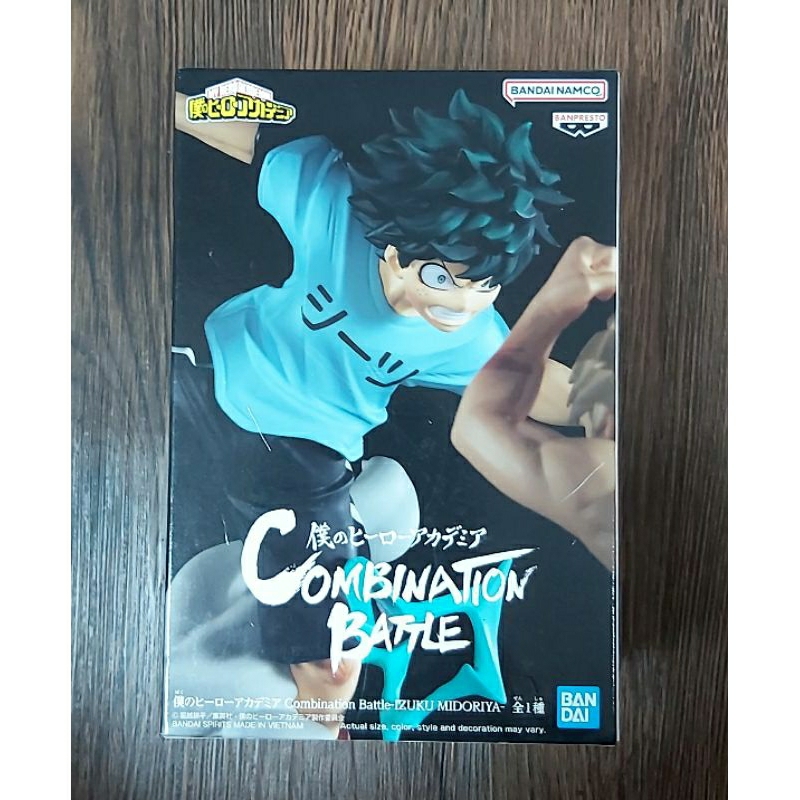 Banpresto 景品 我的英雄學院 對戰篇 綠谷出久 公仔