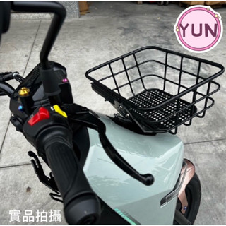 現貨 光陽 大樂 Dollar 125 150 前置物籃 機車菜籃 大樂菜籃 大樂置物籃 大樂置物籃 大樂改裝