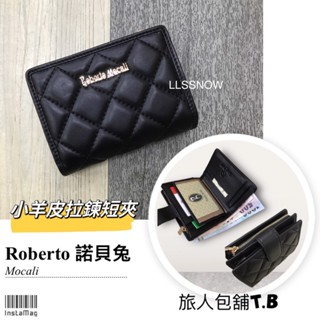 Roberto Mocali 諾貝兔 菱格短夾 小羊皮拉鍊短夾 短夾 諾貝兔短夾 真皮短夾 女生短夾 女用短夾 皮夾