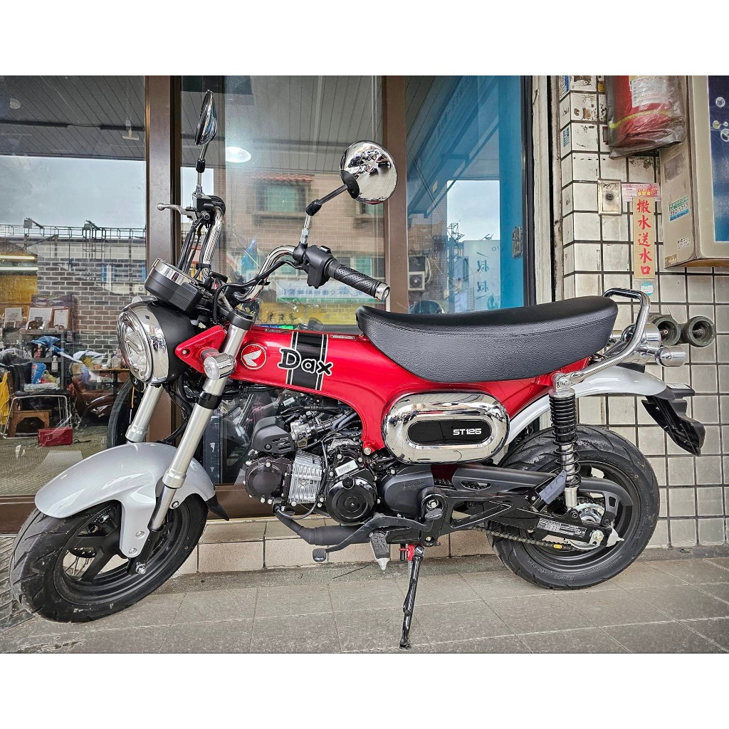 【勝大重機】2024 HONDA DAX125 ABS 全新車售價$13.8萬 臘腸狗 紅色 ST125