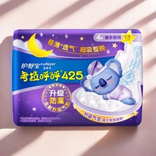 🐻1包8片好自在whisper熊抱氣墊安睡棉42.5cm量多夜用 超吸收 透氣 熊抱安睡褲系列 衛生棉 425mm