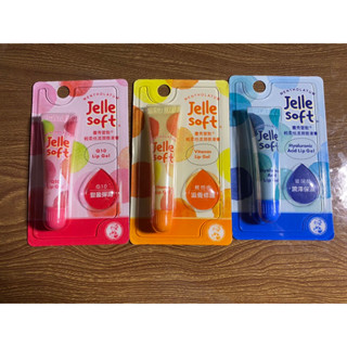 曼秀雷敦Jelle Soft 輕柔恬漾潤唇凍膏 Q10/維他命/玻尿酸
