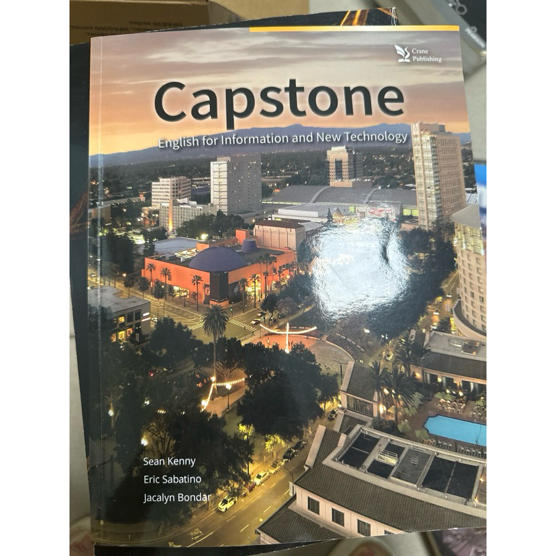 大學英文課本capstone English for information and new techknowledge
