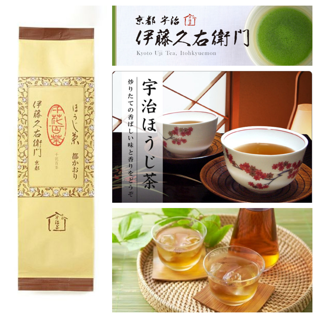 😻三花喵【預購到6/6，6月底出貨】伊藤久右衛門 ，宇治烘焙茶茶葉，焙茶，都かおり/宝かおり