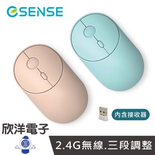 ▲Esense逸盛 無線滑鼠 M400 Colorful 2.4G無線滑鼠 贈接收器 (EOM400) DPI變速滑鼠