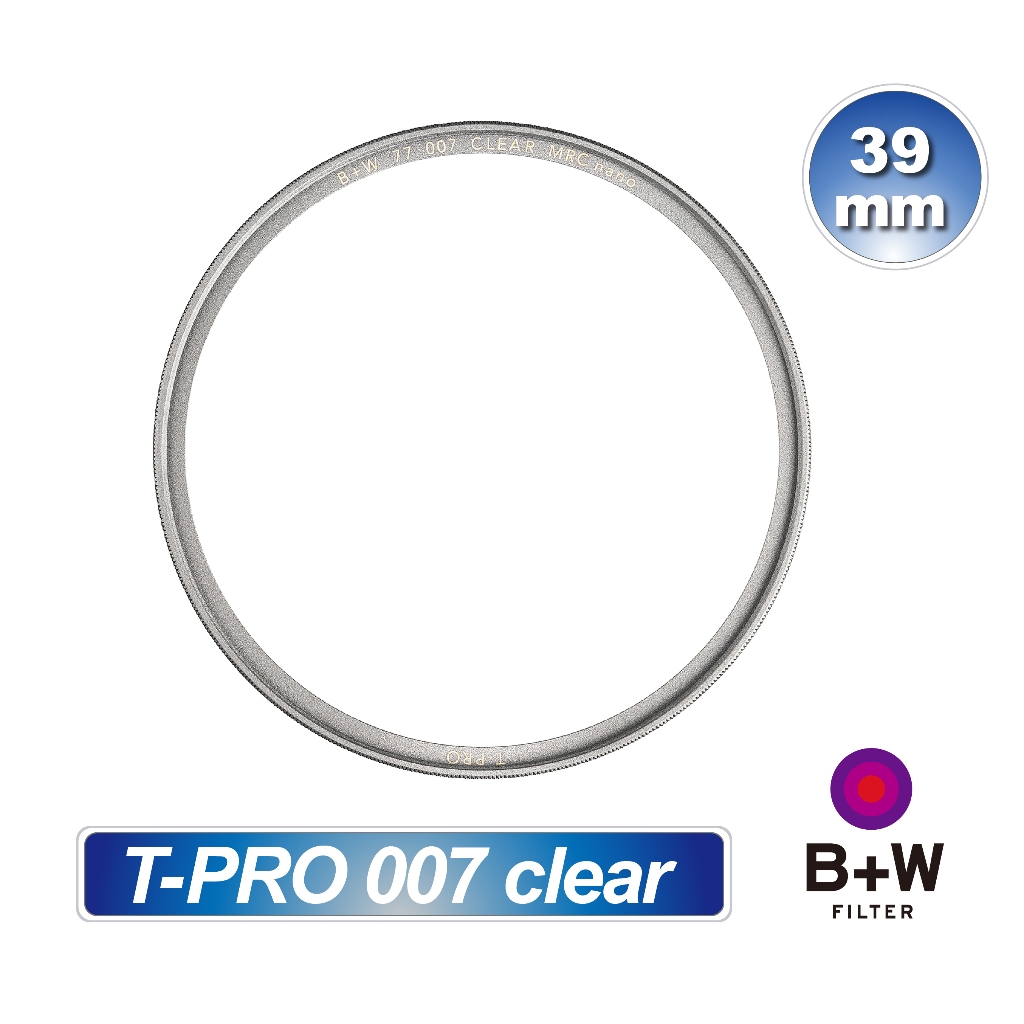 B+W T-PRO 007 39mm Clear MRC nano 純淨濾鏡超薄奈米鍍膜【B+W官方旗艦店】